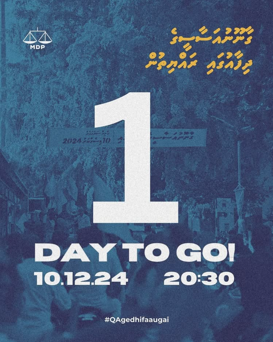 Event countdown poster reading '1 day to go' for a rally on 10 December 2024