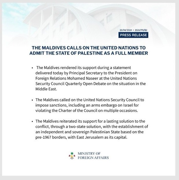 Press release text card on Maldives' UN statement regarding Palestine
