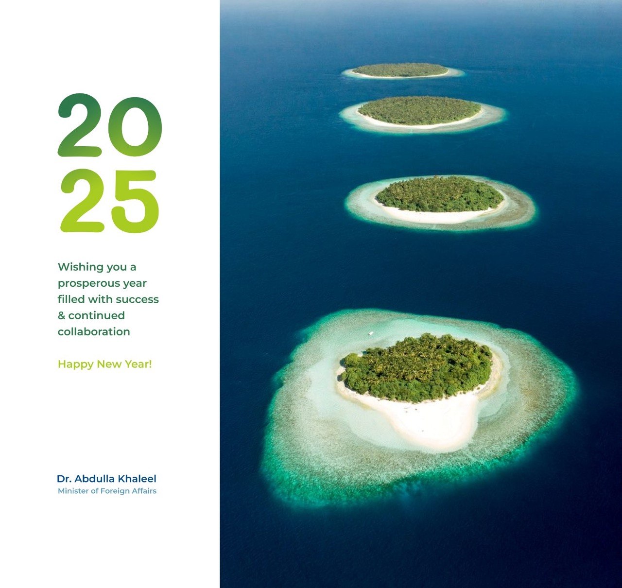 2025 New Year greeting card with an aerial photograph of Maldivian islands