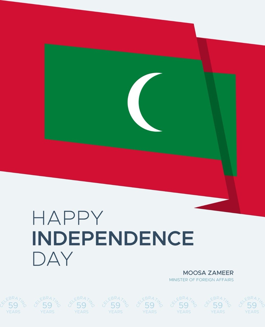 Independence Day greeting card featuring the Maldives flag, celebrating 59 years