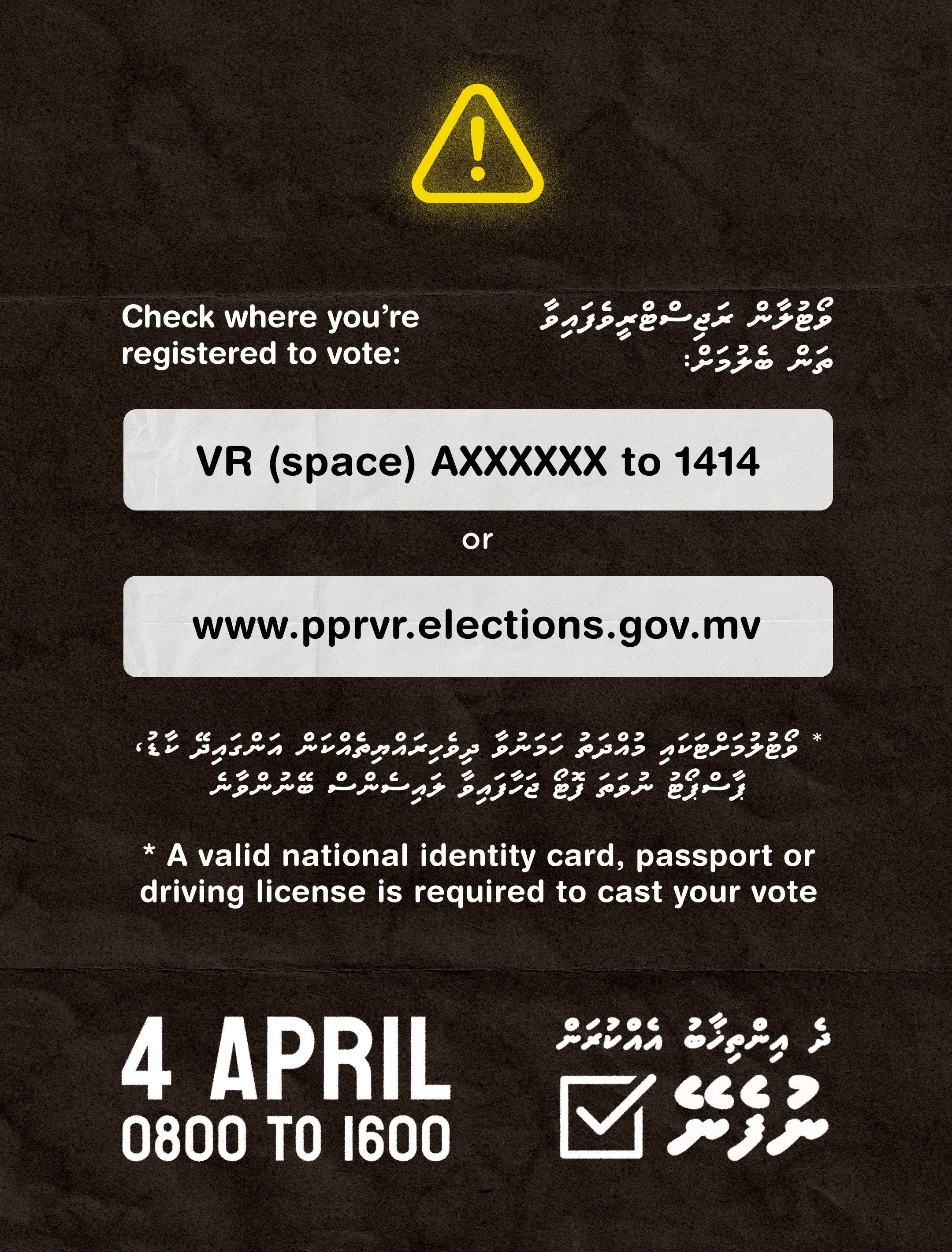 Poster with instructions for checking voter registration status ahead of the referendum
