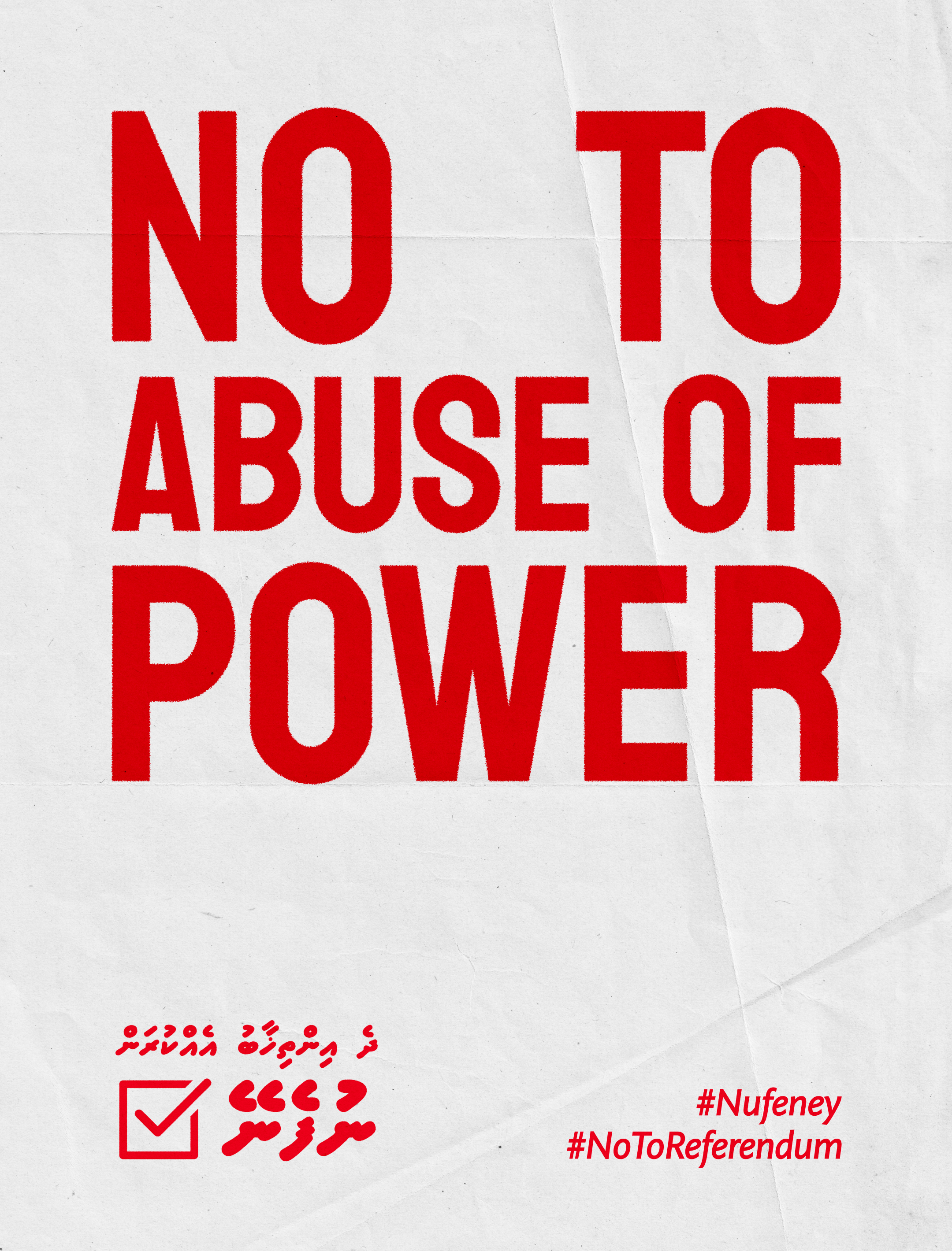 Bold typographic poster reading 'No to Abuse of Power'